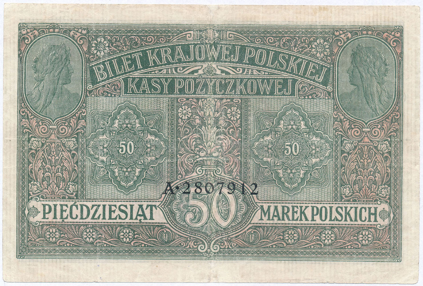 50 marek polskich 1916 seria A - jenerał, seria A